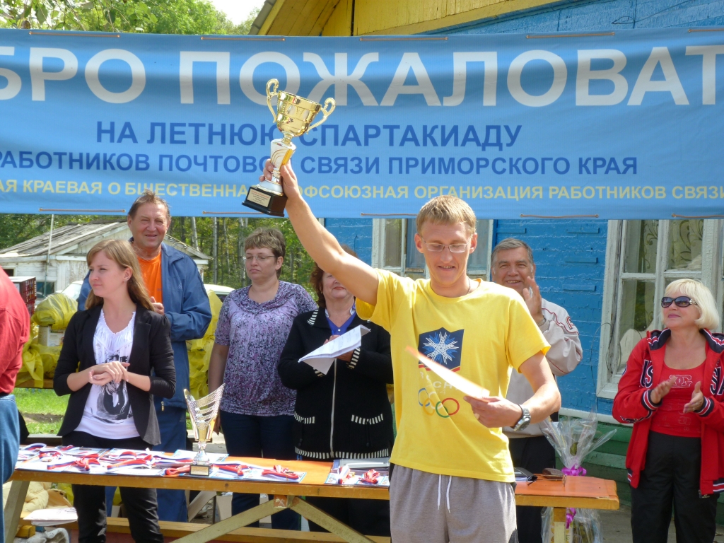 Спартакиада предоставлено ФППК