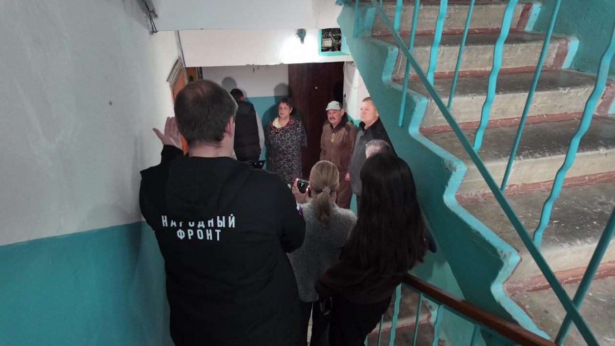 Народный Фронт Крыма