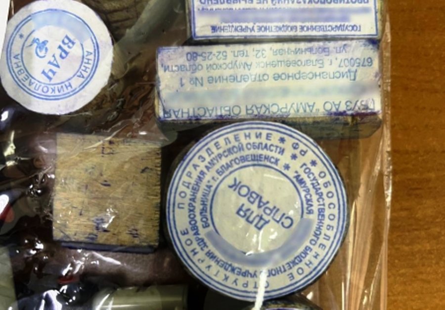 УМВД России по Амурской области