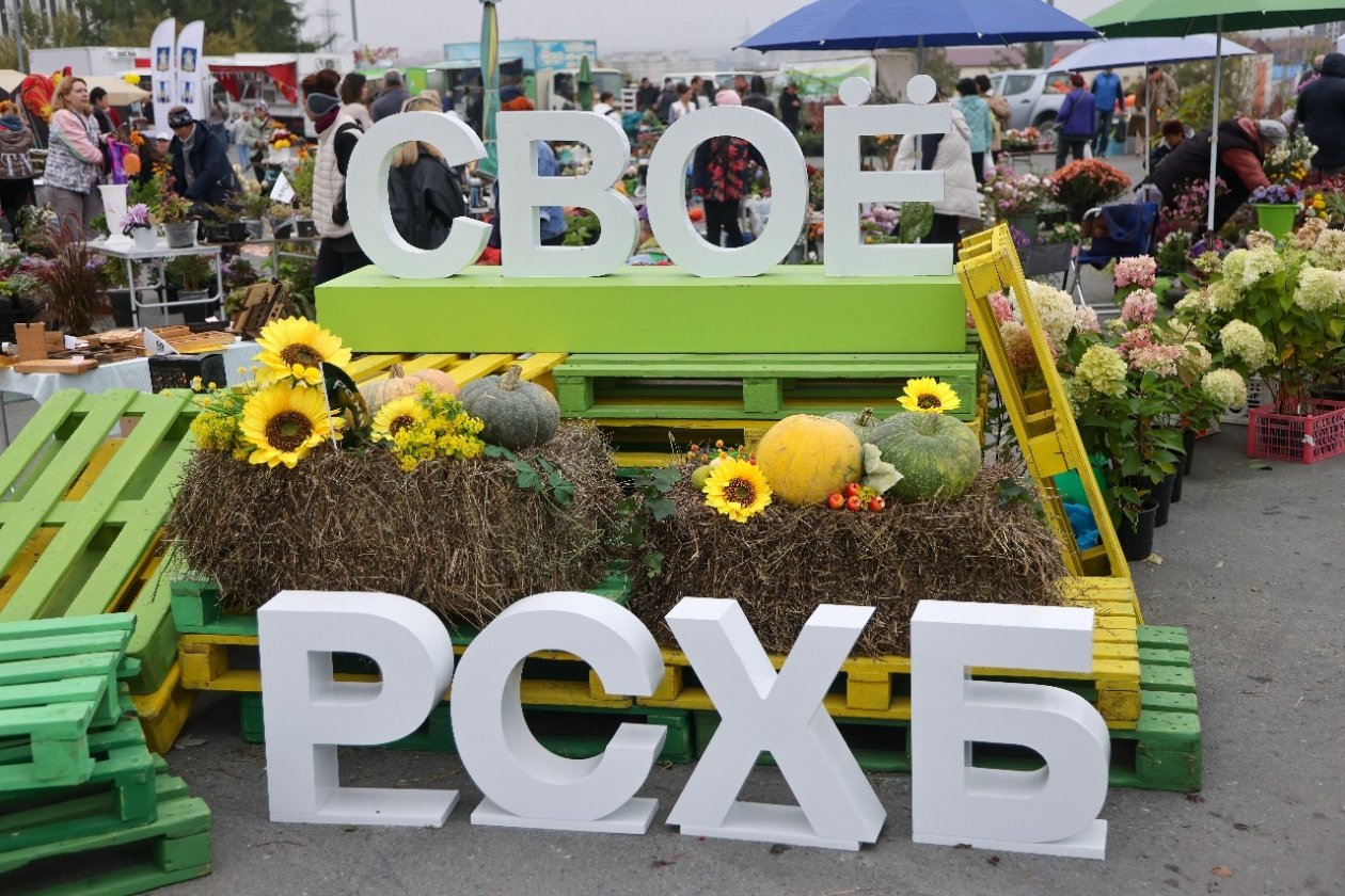 Агрофестиваль &quotСвоё Родное Островное-2025&quot пресс-служба правительства Сахалинской области