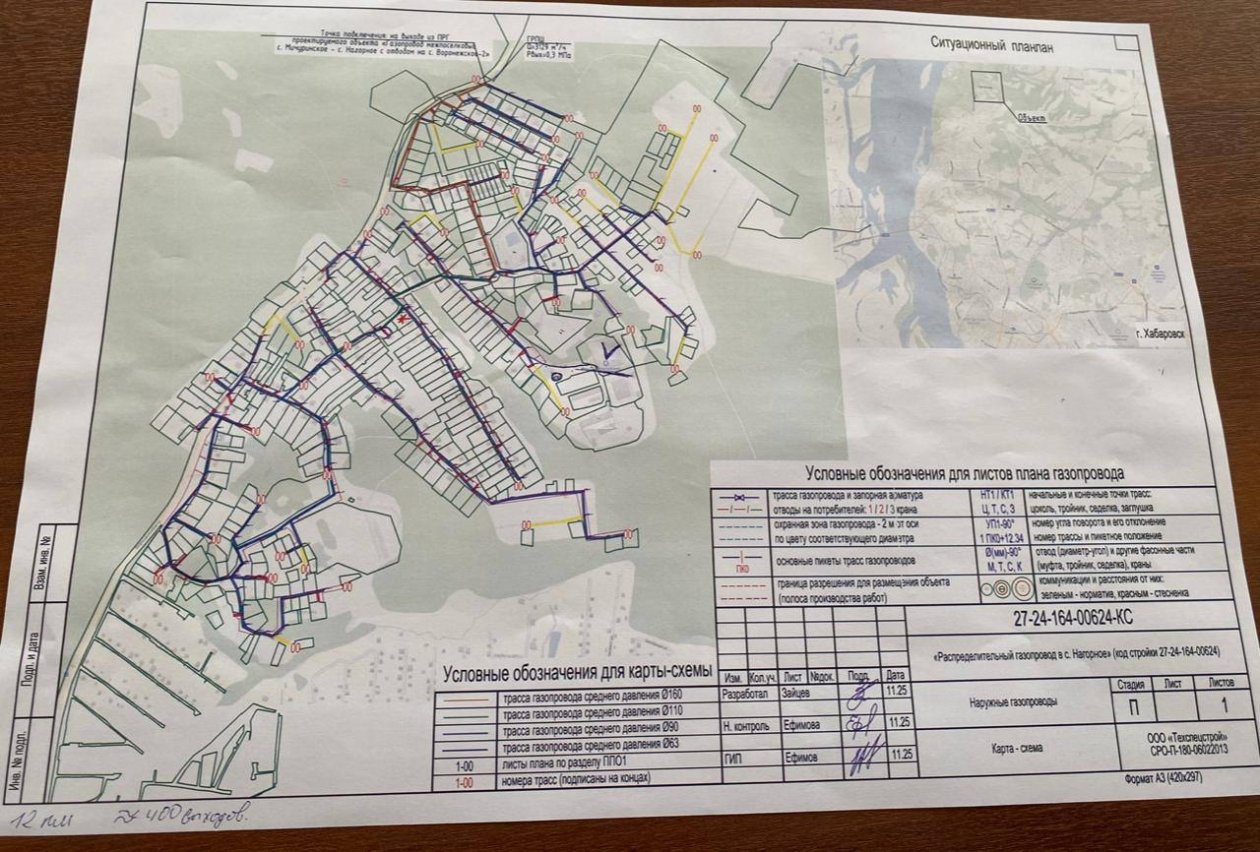 Администрация Мичуринского поселения