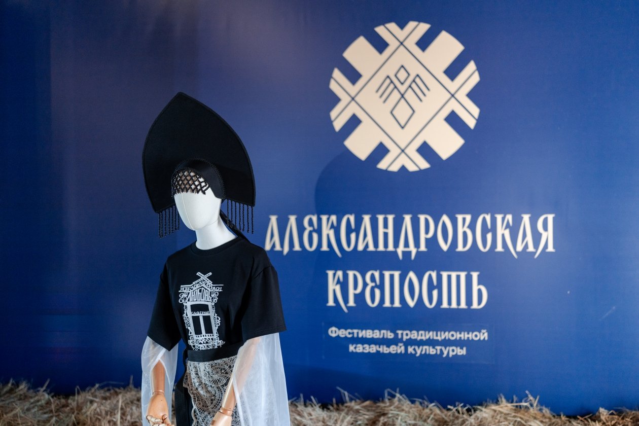 Пресс-служба Фонда