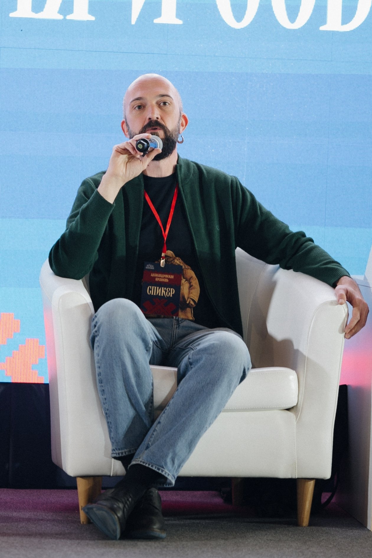 Пресс-служба Фонда