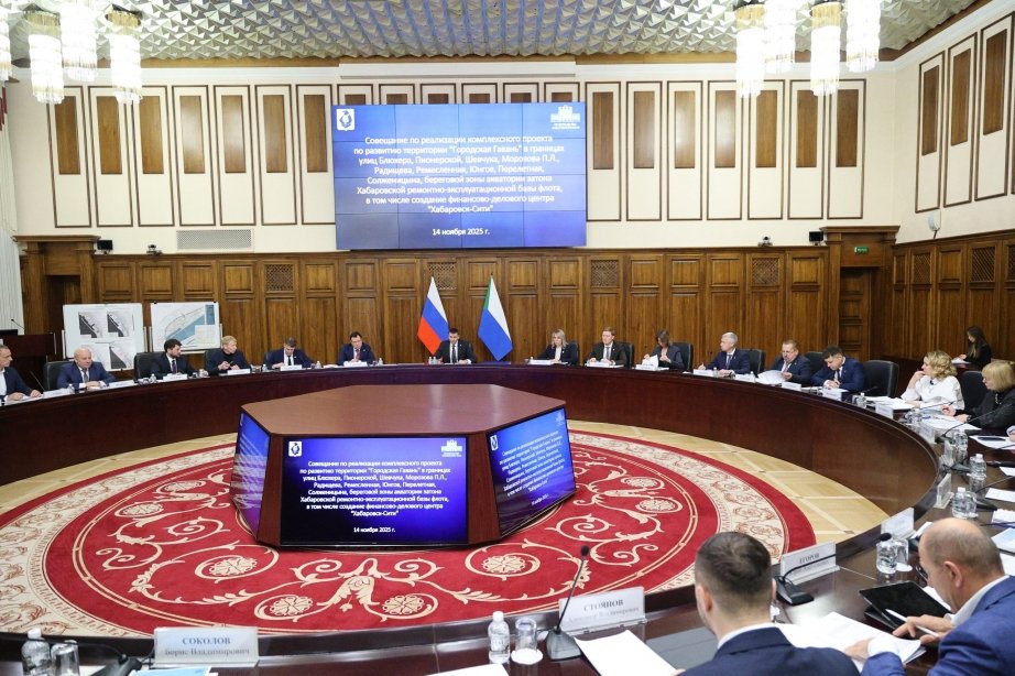 Пресс-служба правительства Хабаровского края