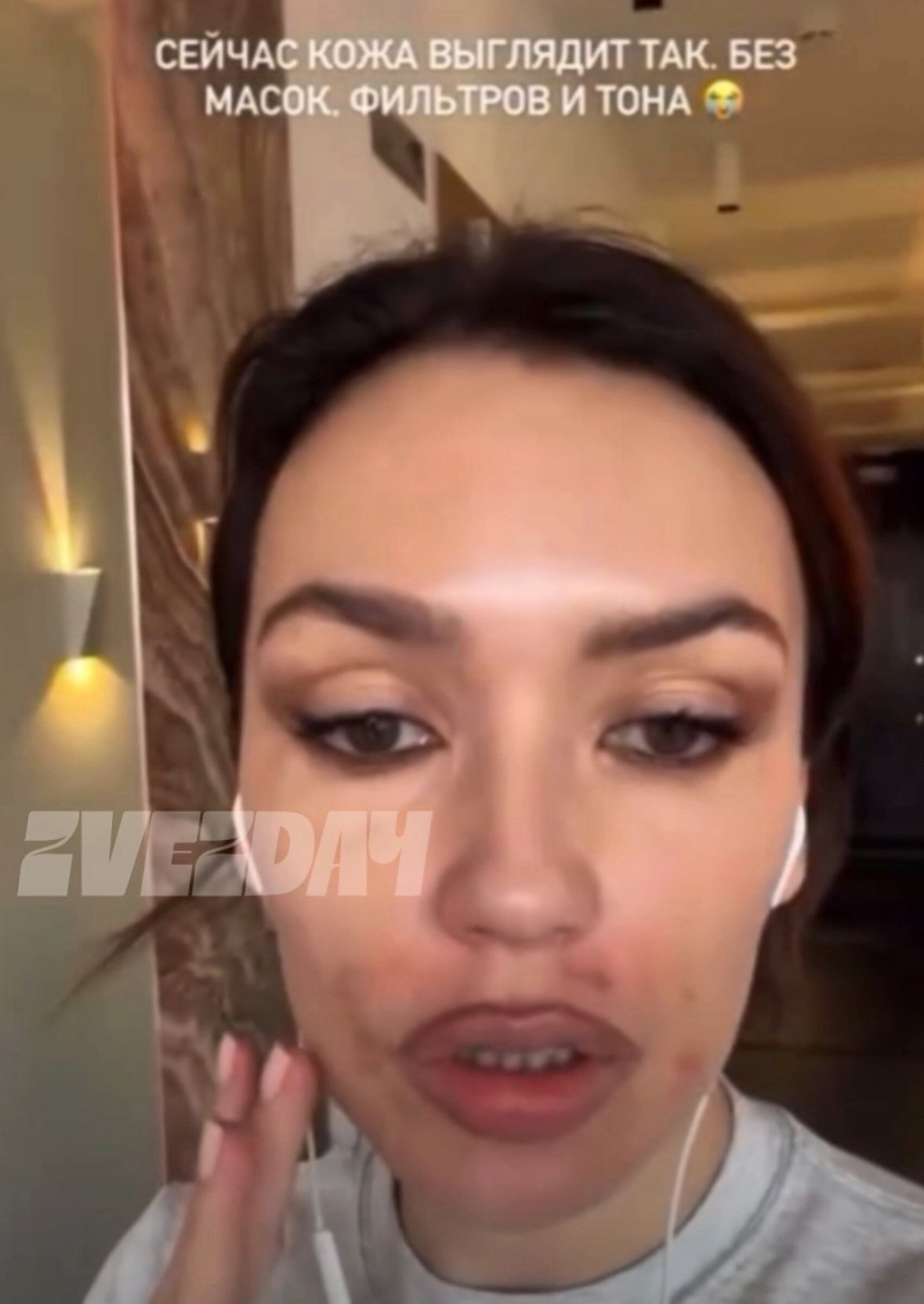 Тг-канал «Звездач» (18+)