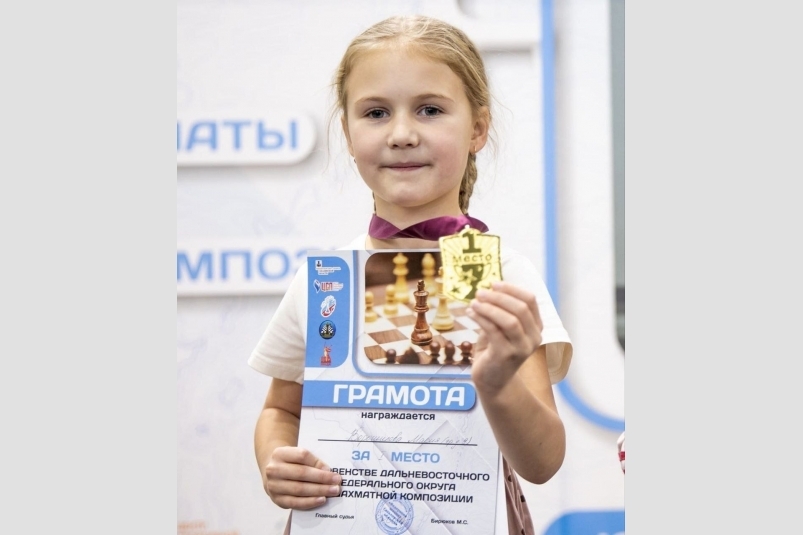 Министерство спорта Камчатского края