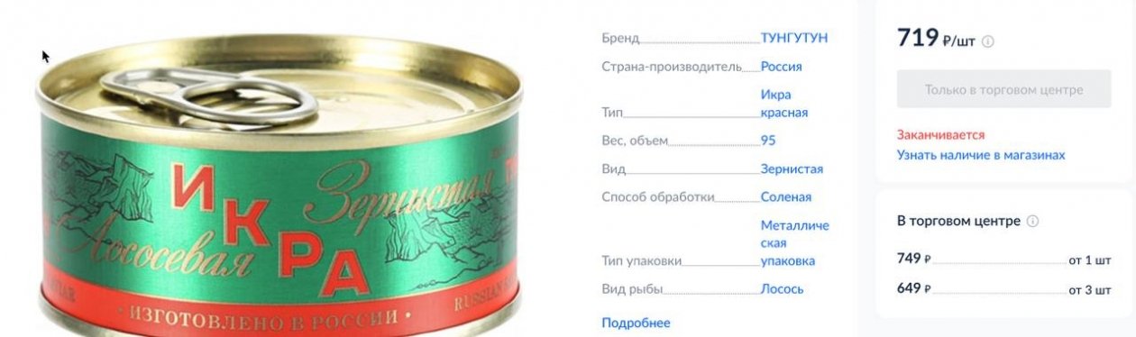 Официальный сайт торговой сети METRO