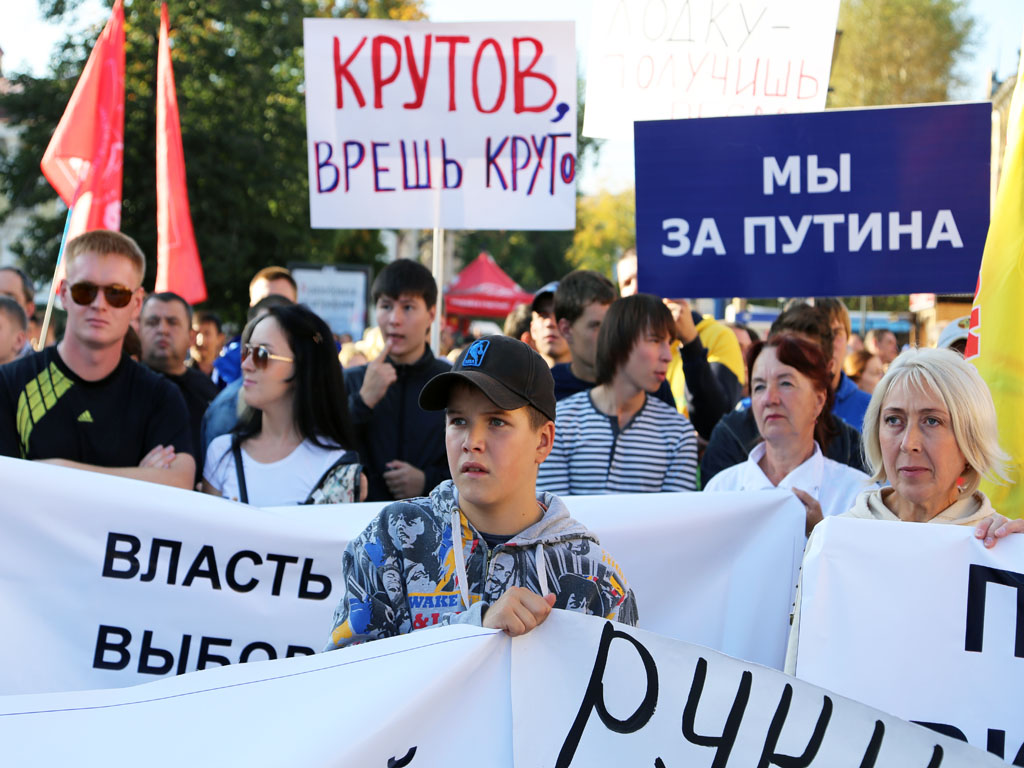 На митинге ждали появление еще одного эпатажного эсера - депутата Госдумы, эсера Андрея Крутова, Фото с места события собственное