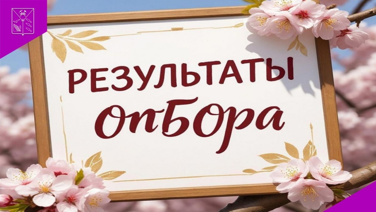 Тематическое фото Правительство Магаданской области