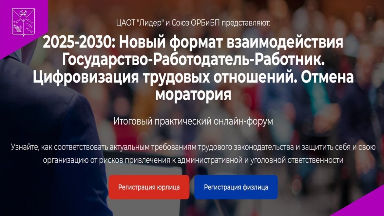 Тематическое фото Правительство Магаданской области