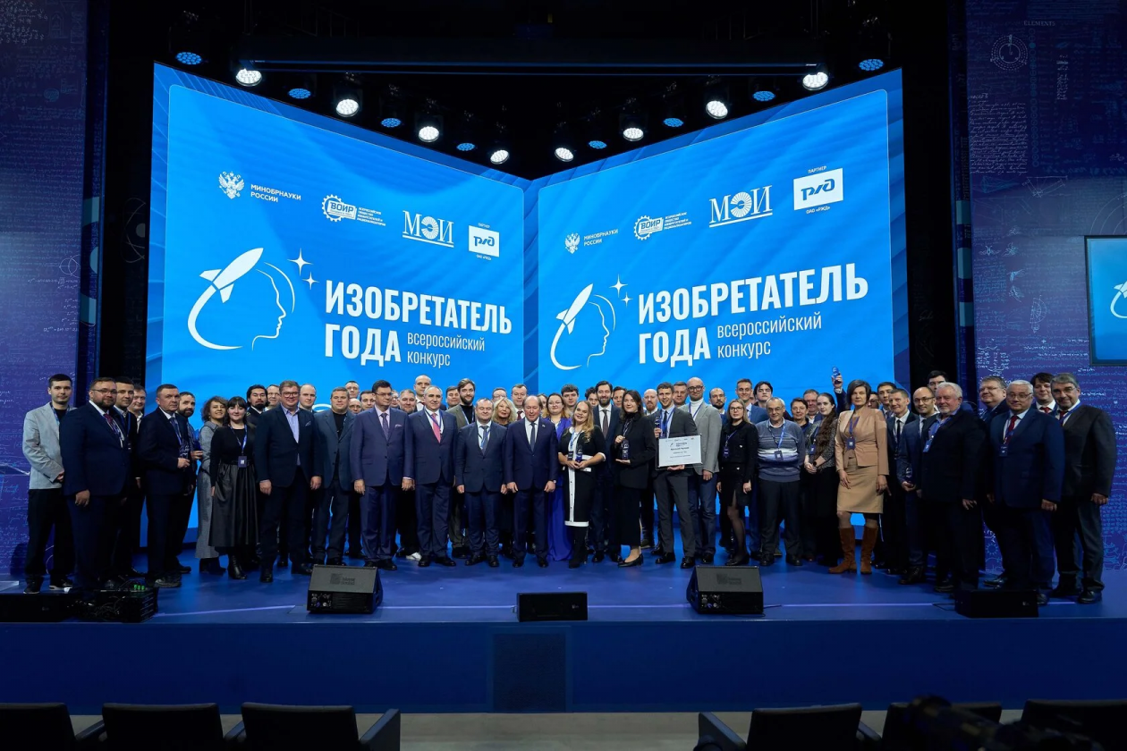 Всероссийское общество изобретателей и рационализаторов