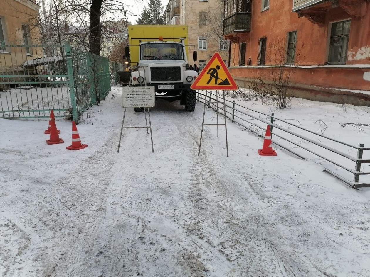 ВКонтакте (12+) Росводоканал Омск