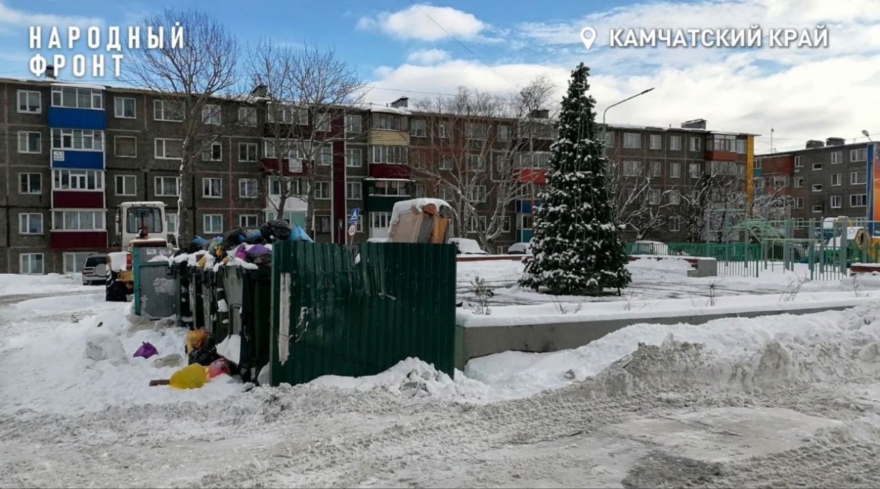 ОНФ Камчатский край