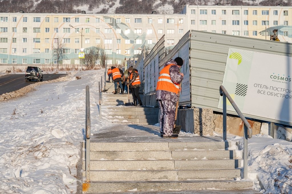 Мэрия Магадана