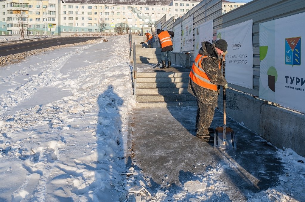 Мэрия Магадана