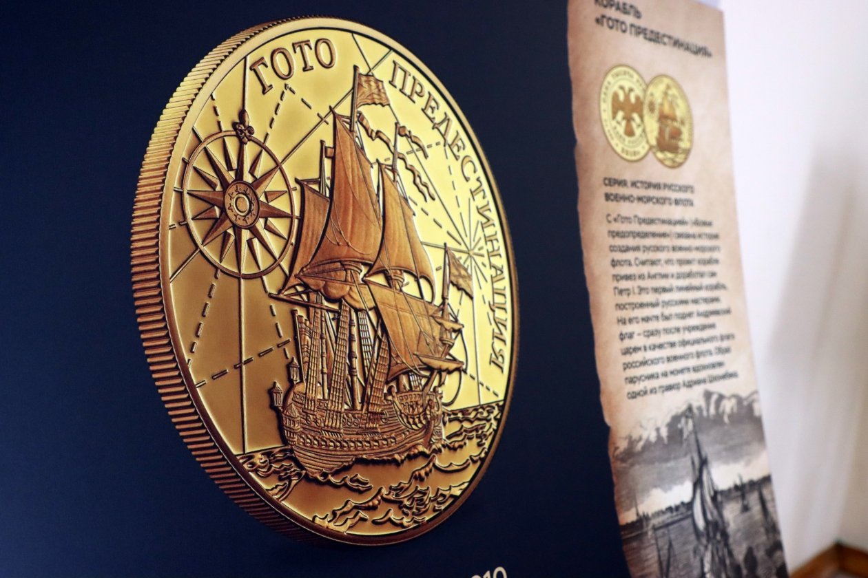 Банк России