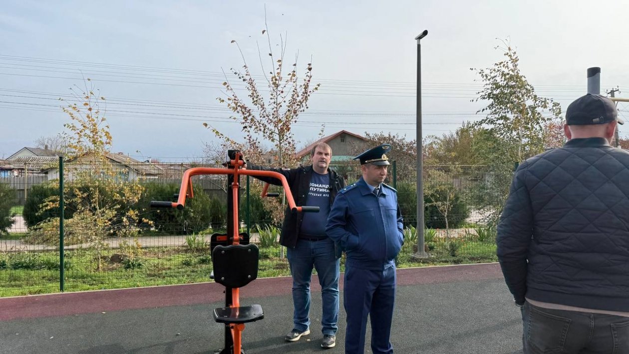 Народный Фронт Крыма