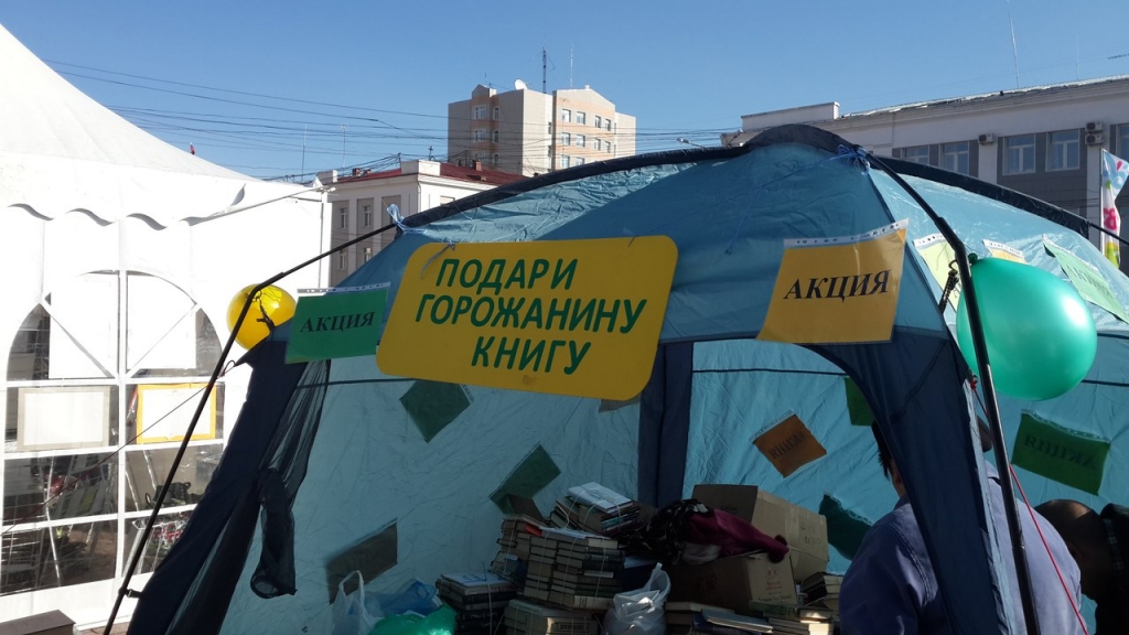 День города Якутска , Фото с места события собственное