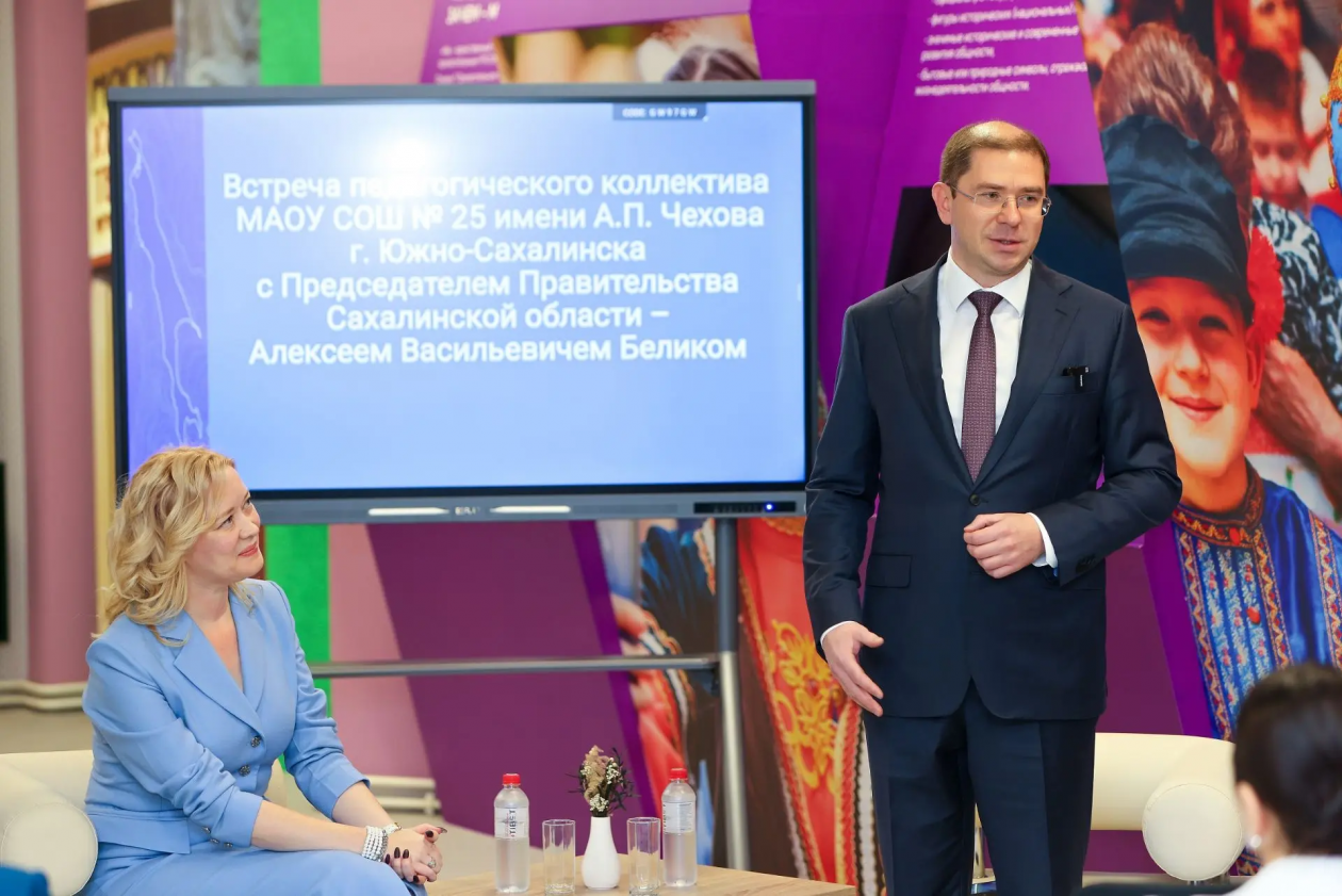 пресс-служба правительства Сахалинской области