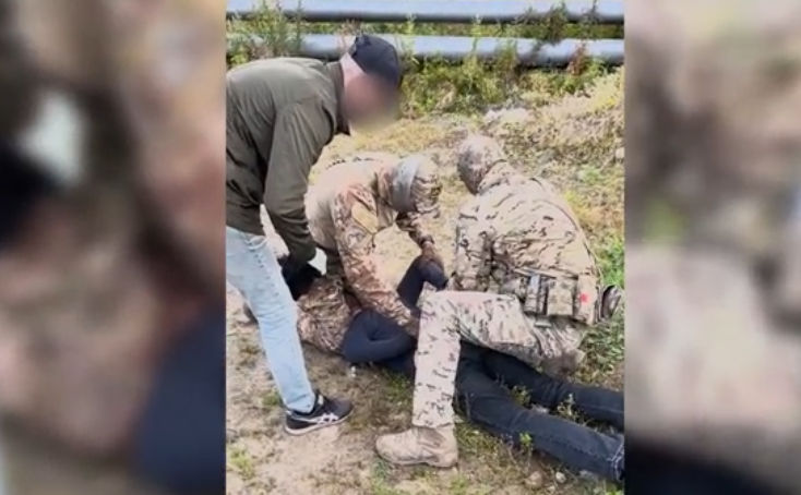 УФСБ России по Камчатскому краю