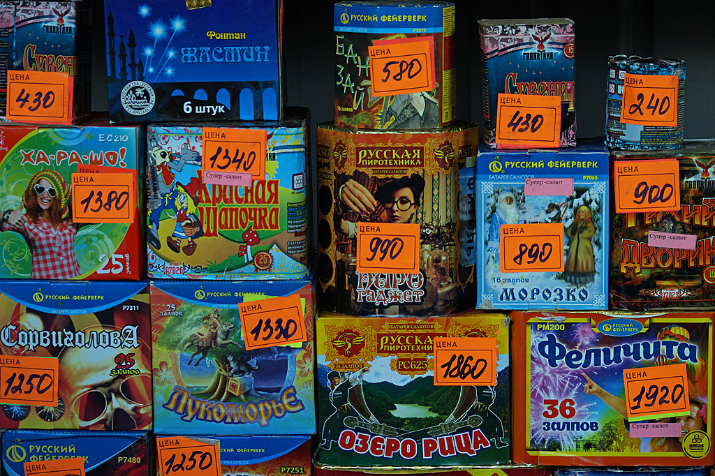 Владислав Костин, ИА IrkutskMedia