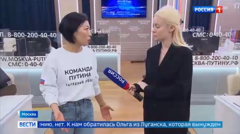 Народный фронт Бурятии