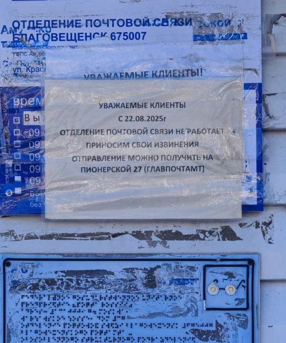 Юлия Ожегова, ИА PriamurMedia