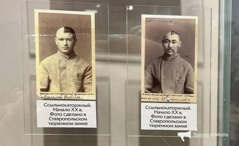 Зачем каторжным XX века брили полголовы, рассказали в музее истории ОВД Ставрополья ИА Stavropol.Media