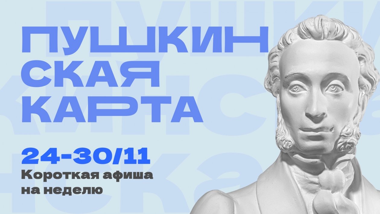 Тематическое фото 