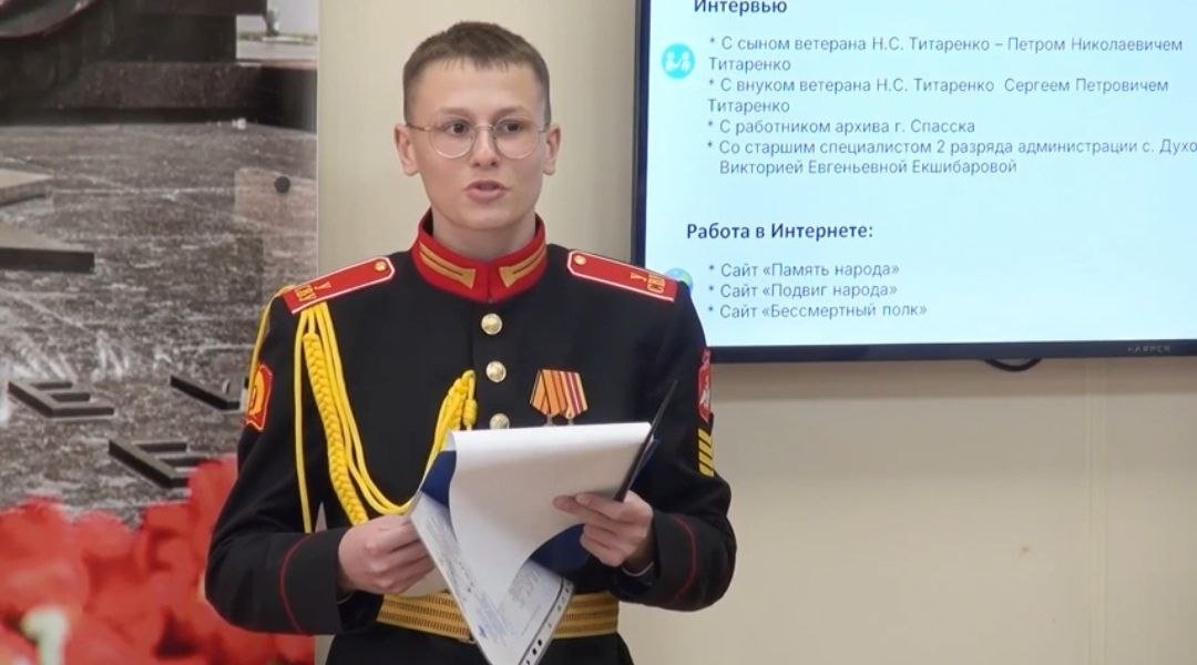 видеопроект «Верность памяти — верность Родине» (12