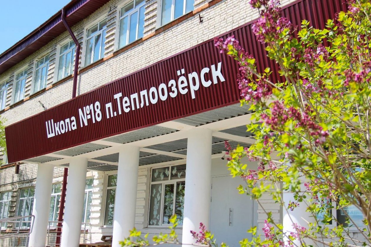 правительство ЕАО