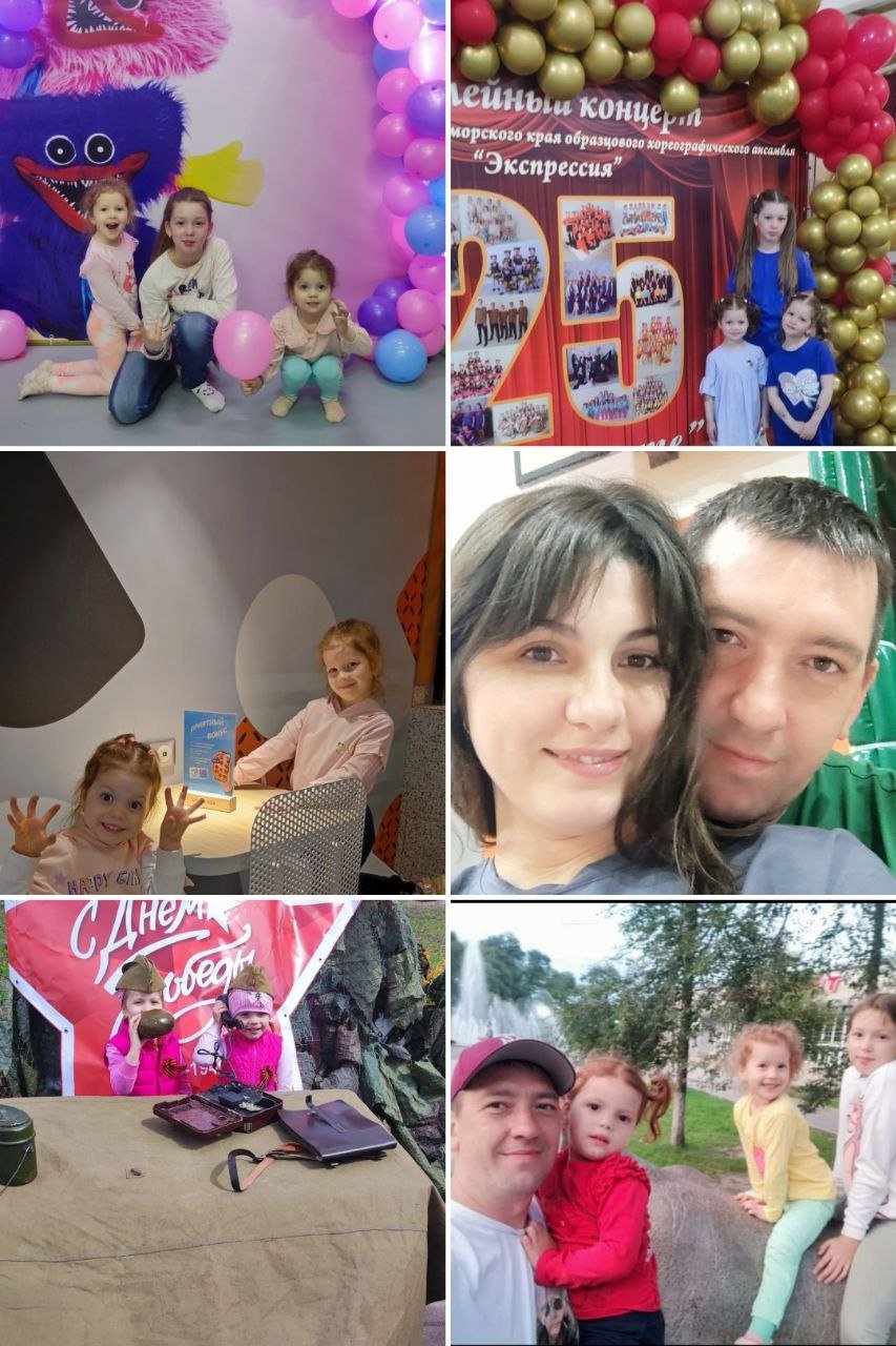 предоставлено семьей Добрыниных