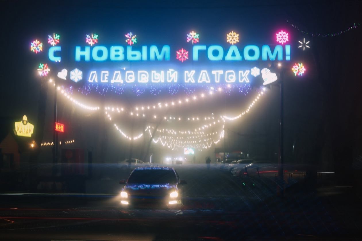 Каток в Парке Победы Сергей Бумагин, ИА Stavropol.Media