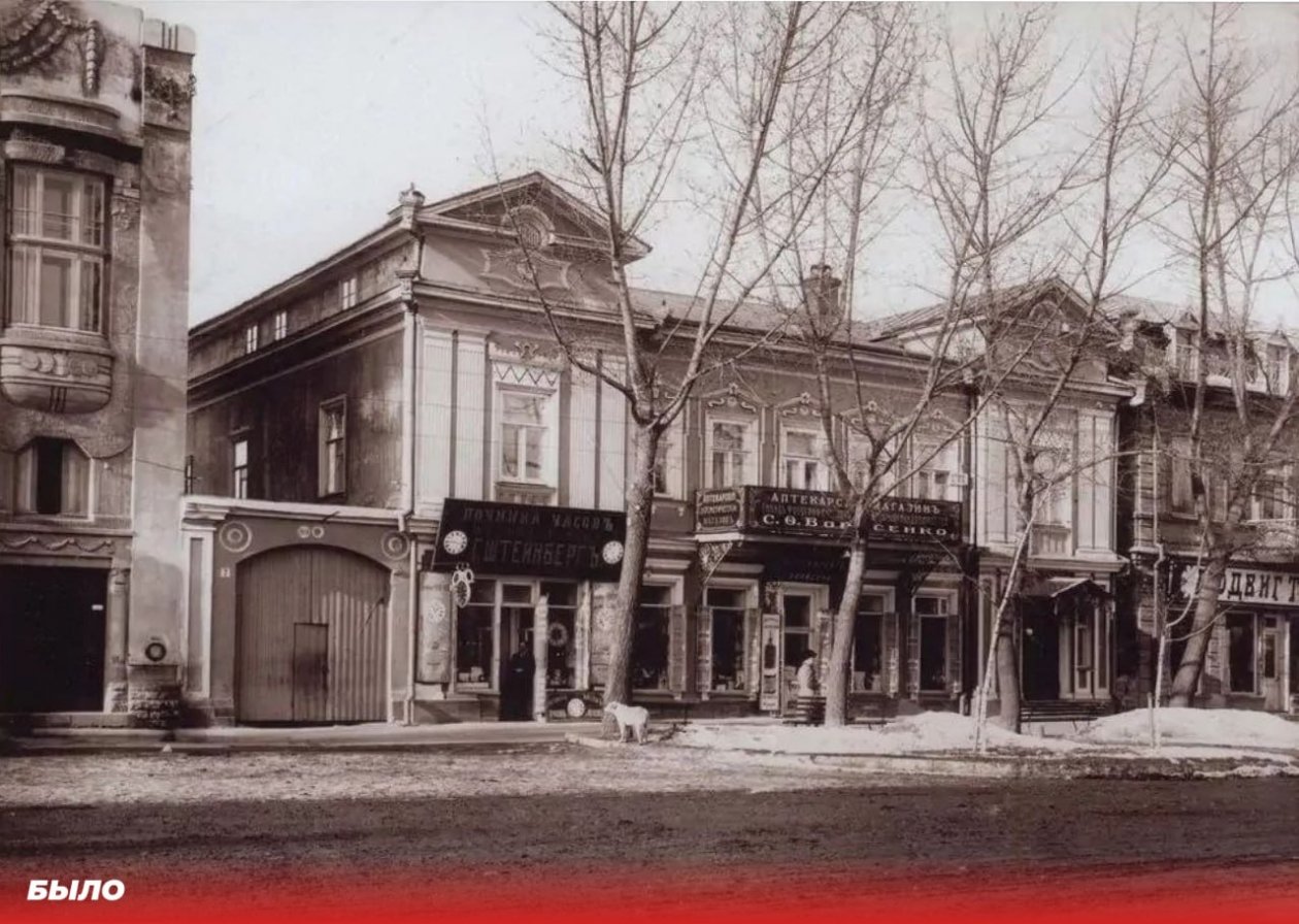 Дом Алафузовых в 1903 году ВК &quotOld Stav&quot (12+)