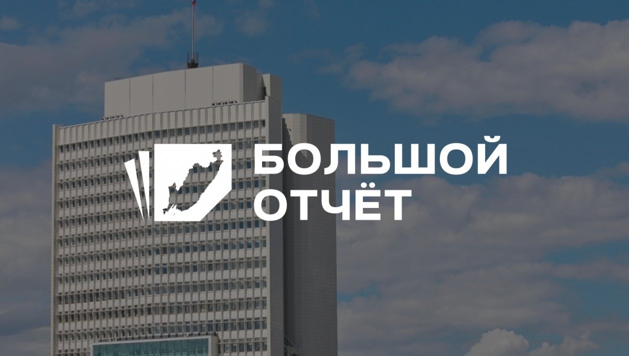 Пресс-служба правительства Приморского края