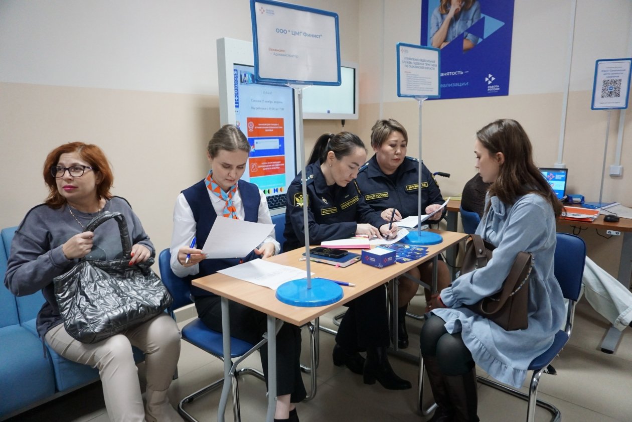 пресс-служба Управляющего Кадрового центра Сахалинской области