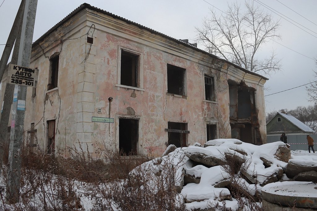 Администрация города