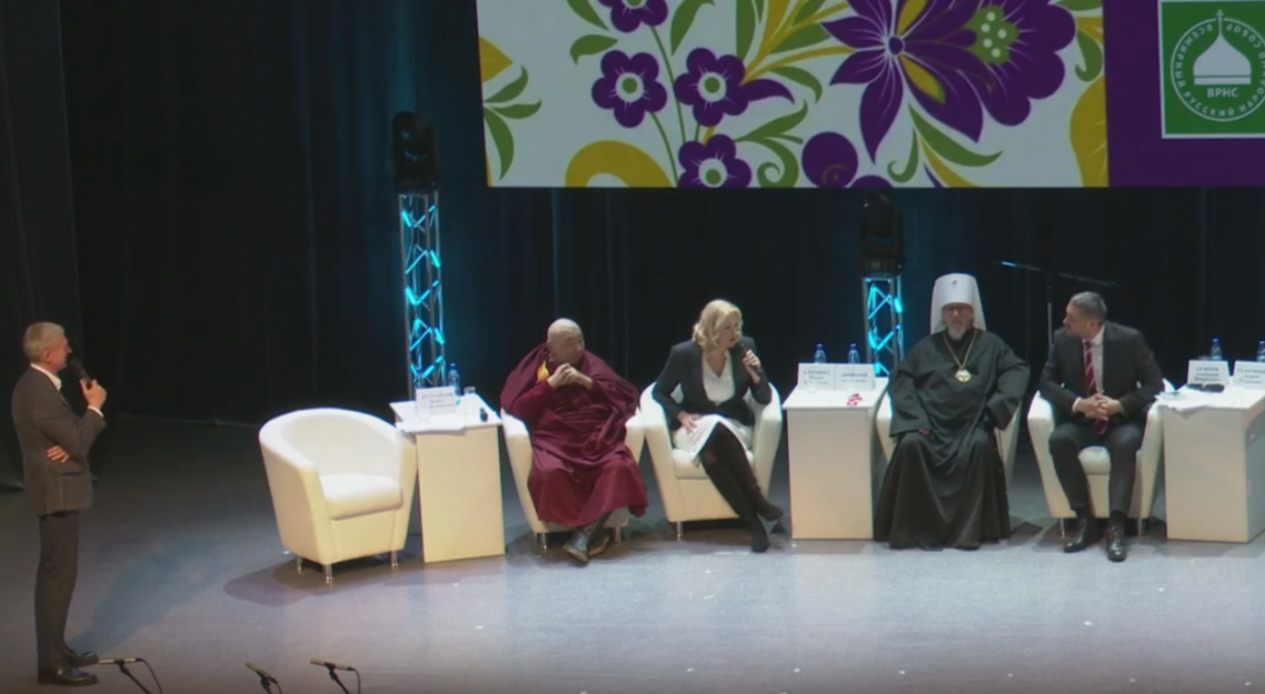 Форум в Чите кадр с эфира