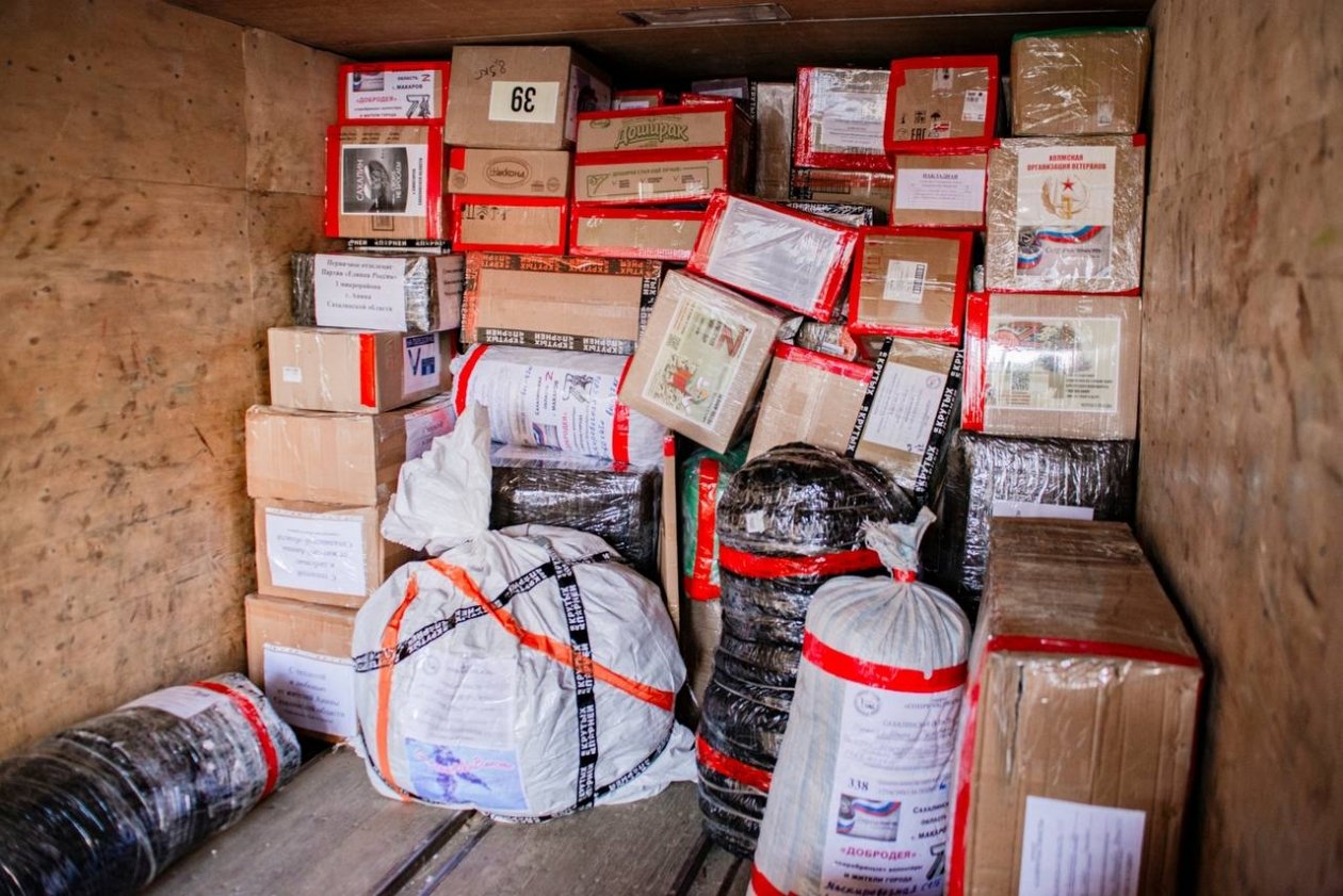 пресс-служба агентства по делам молодежи Сахалинской области