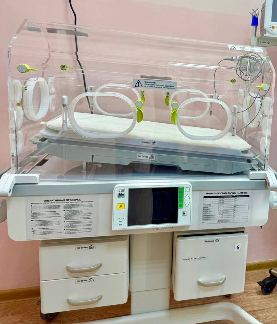 Ставропольский краевой перинатальный центр