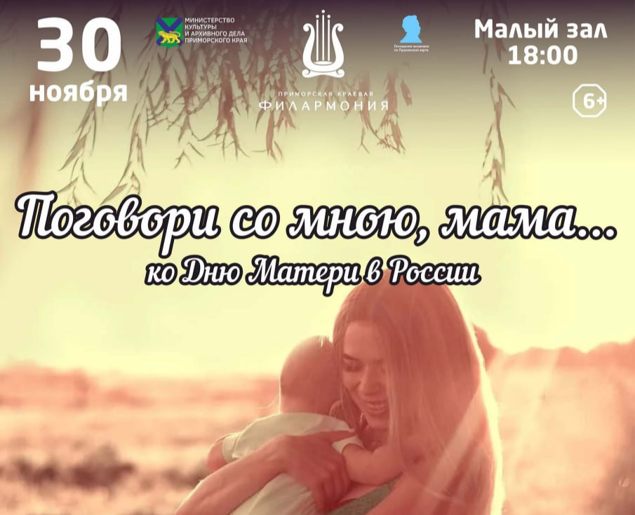 Представлено организаторами мероприятия