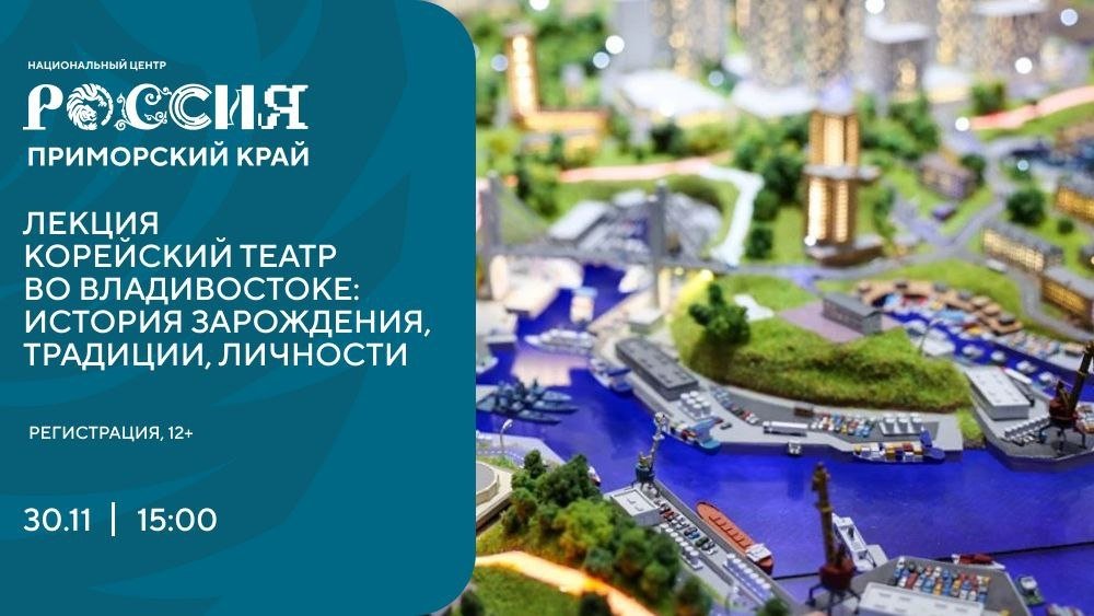 Представлено организаторами мероприятия