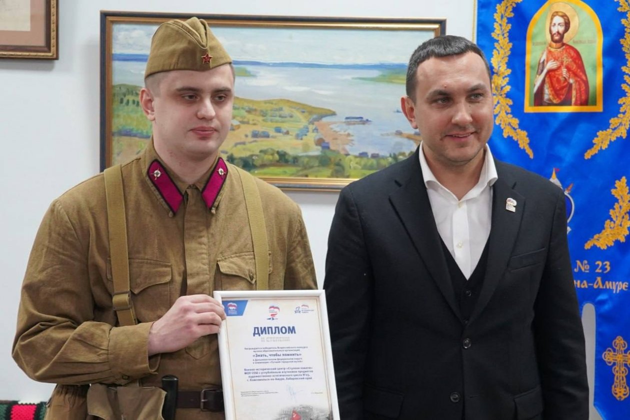 Региональный исполнительный комитет партии 