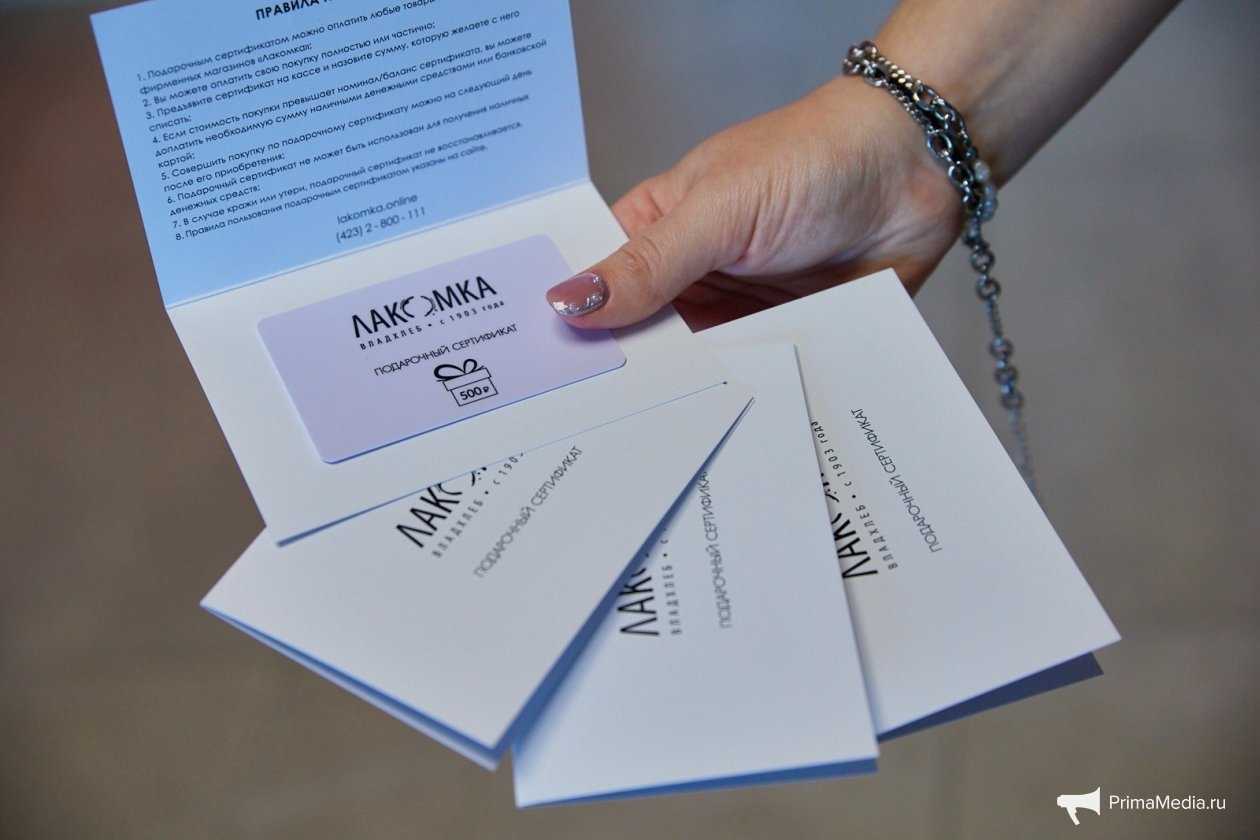 Дмитрий Осипчук, ИА PrimaMedia