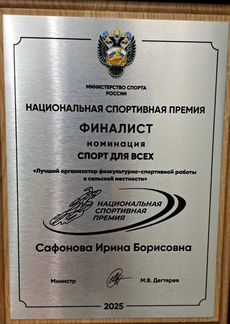 пресс-служба правительства Бурятии