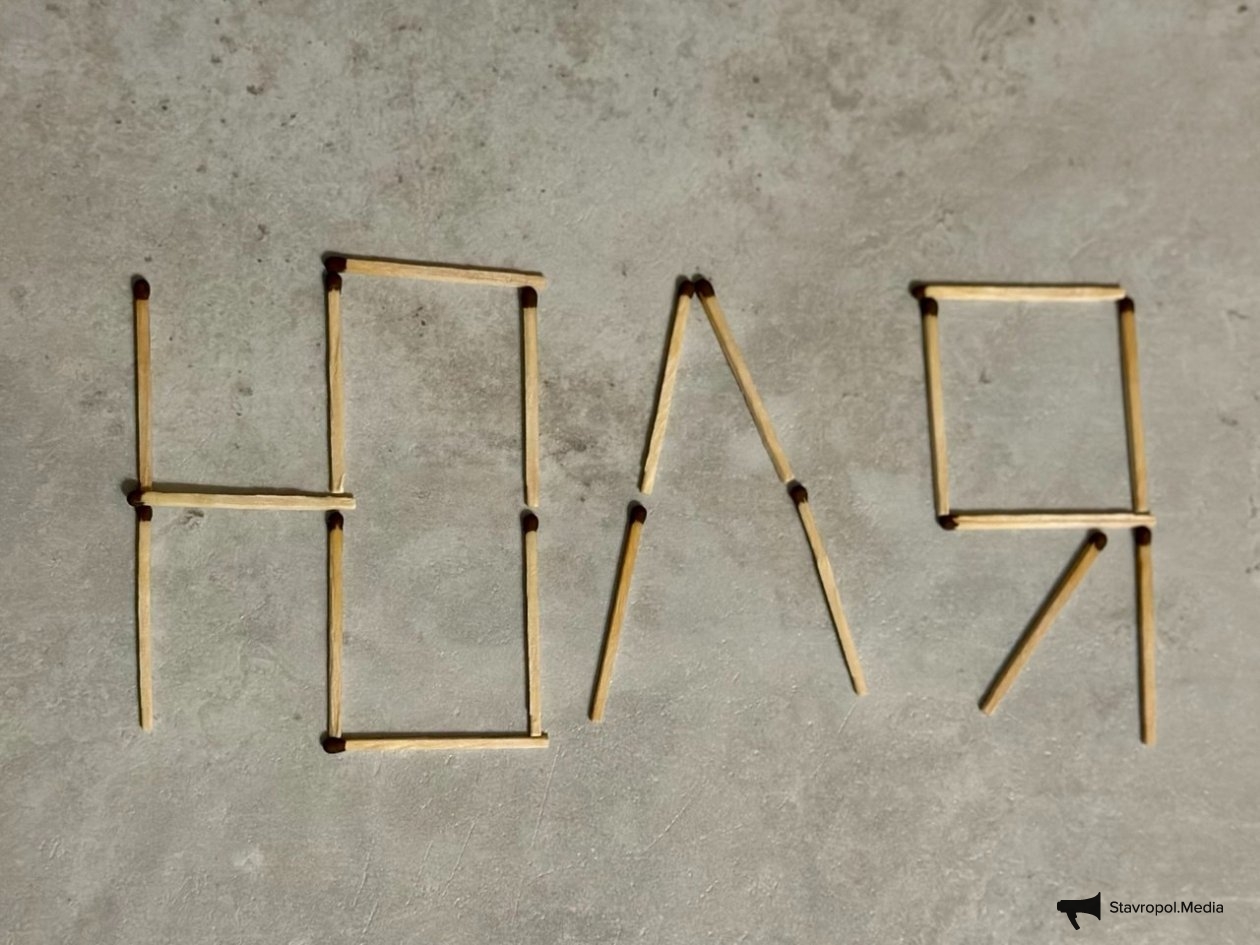 ИА Stavropol.Media