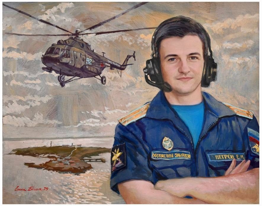 Елена Бергма