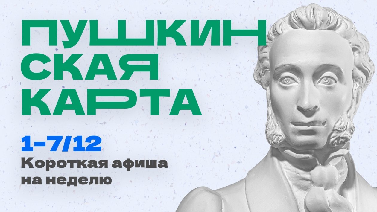 Тематическое фото Правительство Магаданской области