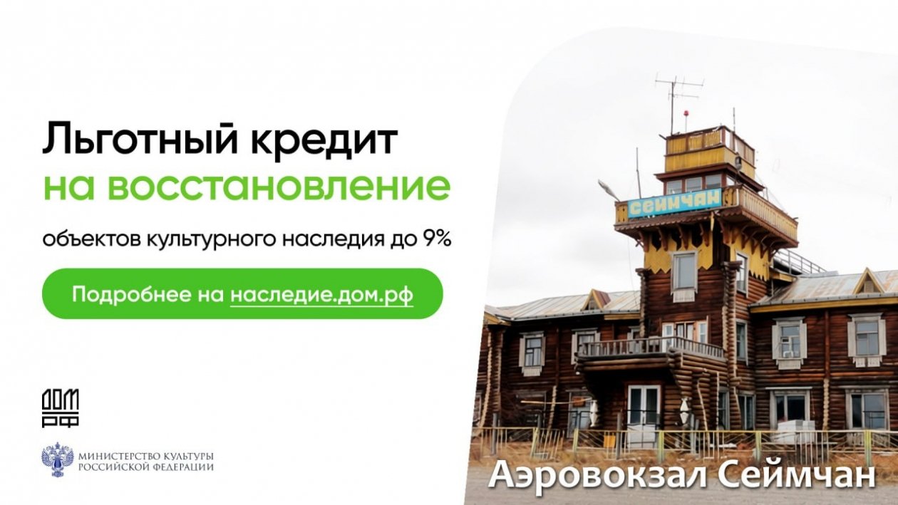 Тематическое фото Правительство Магаданской области