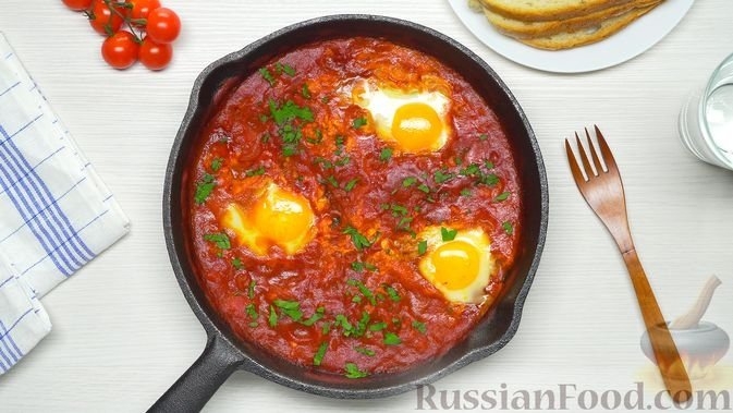 Шакшука russianfood.com